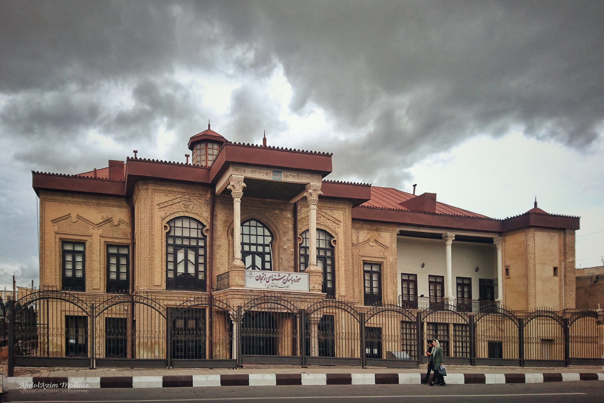 سفر به زنجان