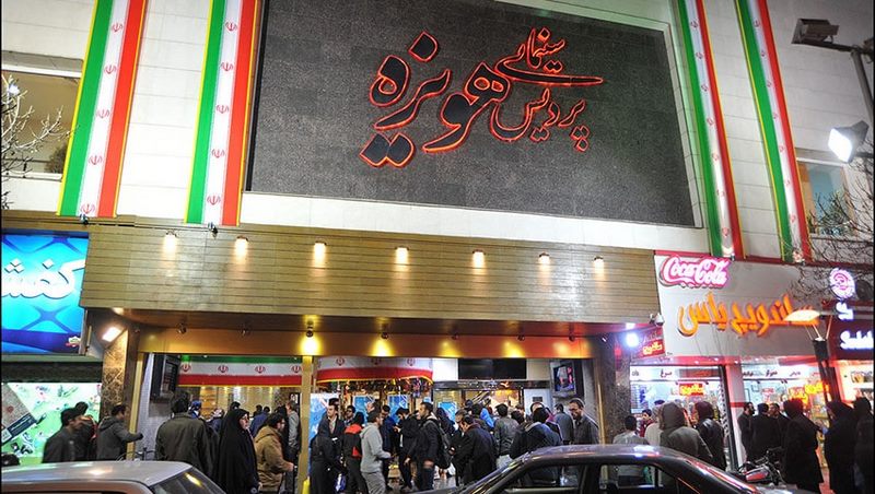 سینماهای قدیمی مشهد,سینماهای مدرن مشهد,سینماهای مشهد