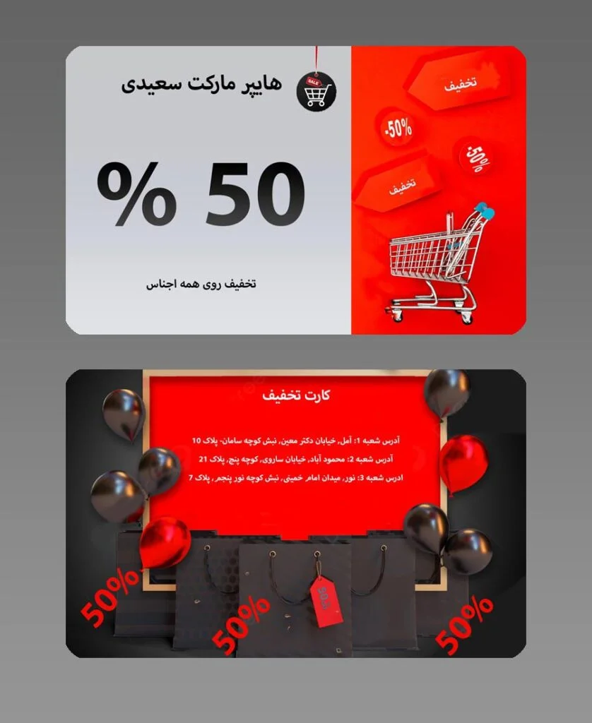 آیا کارت تخفیف مسافرتی واقعاً ارزش خرید دارد؟